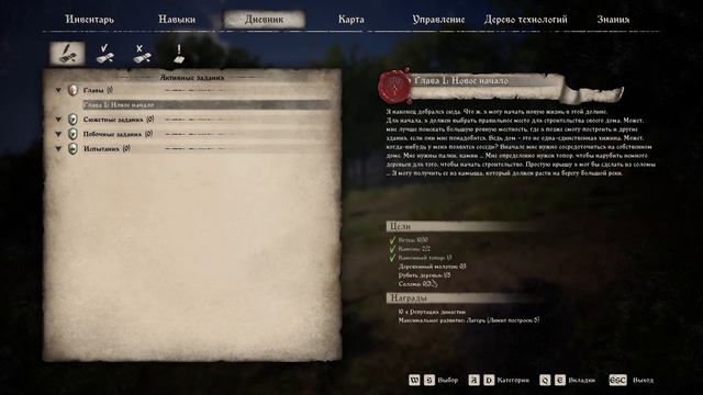 Начал строить свою деревню!!!(Medieval Dynasty) смотреть онлайн