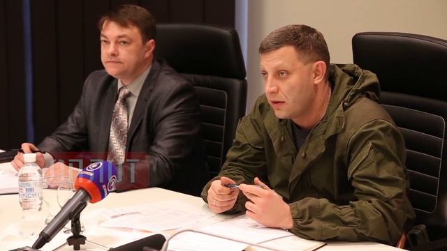 Совещание с руководителями предприятий смотреть онлайн