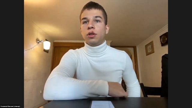 3. Усманов Максим | Значение ТикТока в мире как глобального тренда смотреть онлайн