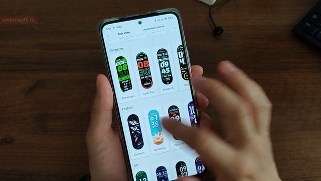 Настройка и новинки Xiaomi Mi Band 6 смотреть онлайн