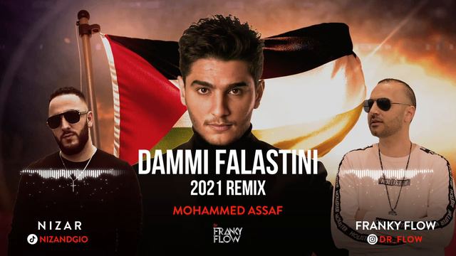 Mohammed Assaf - Dammi Falastini 2021 Remix - DJ Franky Flow محمد عساف - دمي فلسطيني