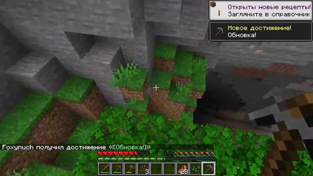 Майнкрафт, НО если я умру то игра меняется! смотреть онлайн