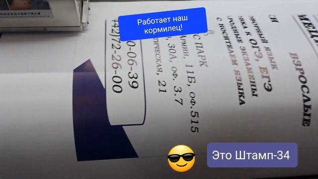 Экосолвентный принтер Галакси смотреть онлайн