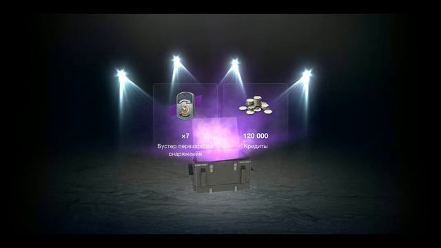 Открыл 41 ОГРОМНЫХ КОНТЕЙНЕРОВ за 600 золота в WoT Blitz смотреть онлайн