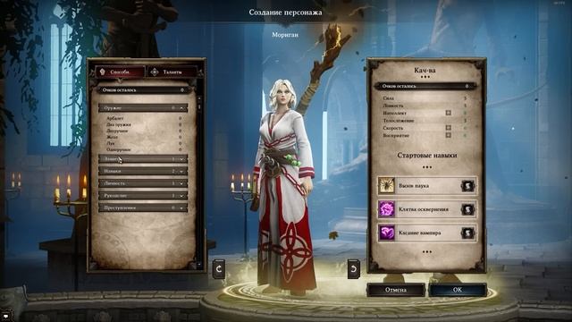 Divinity Original Sin Обзор 2022