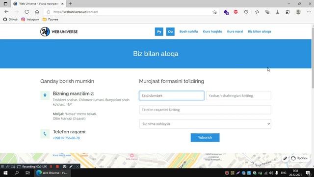 Сайт для учебного центра: webuniverse uz смотреть онлайн
