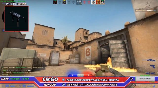 CSGO+РОЗЫГРЫШИ смотреть онлайн