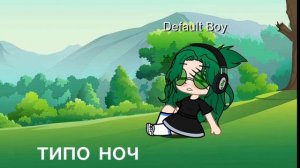 Вару стал на 24 часа девушкой