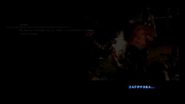 Resident Evil 6 прохождение за Аду Вонг) #1(2) смотреть онлайн