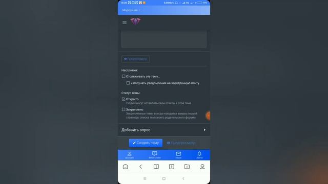 ОБУЧЕНИЕ КАК ПОЛЬЗОВАТЬСЯ ФОРУМОМ на Santrope Rp