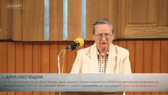 Реформация в доме | субботняя школа 5.09.2020 г. смотреть онлайн