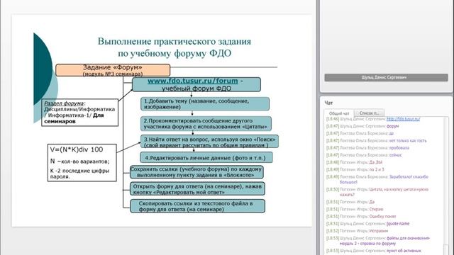 Информатика. Вводный семинар смотреть онлайн