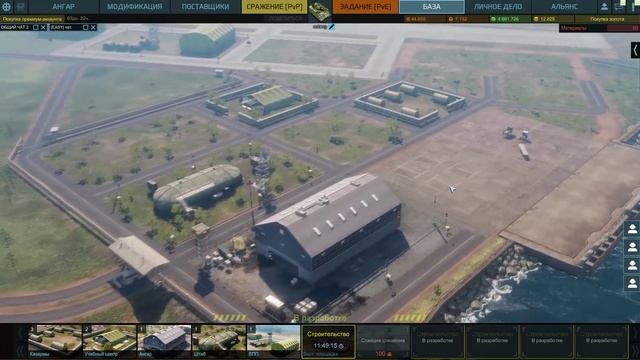 Armored Warfare: Проект Армата. БАЗА, ликбез. смотреть онлайн