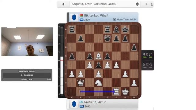 Командное первенство России по классическим шахматам смотреть онлайн