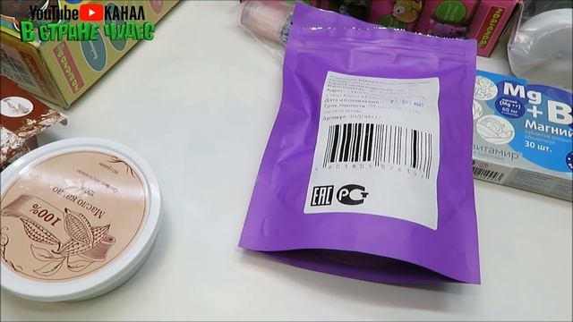 ?Wildberries # 43 ??OZON✅ ? ОБЗОР мои покупки??? ??? распаковка? смотреть онлайн