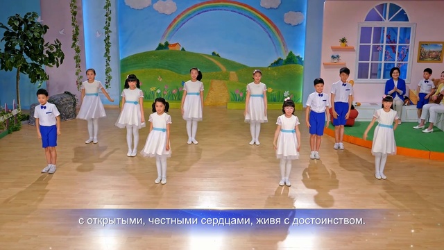 Детские христианские песни«Все, искренне любящие Бога, — честные люди» Поэзия танца смотреть онлайн