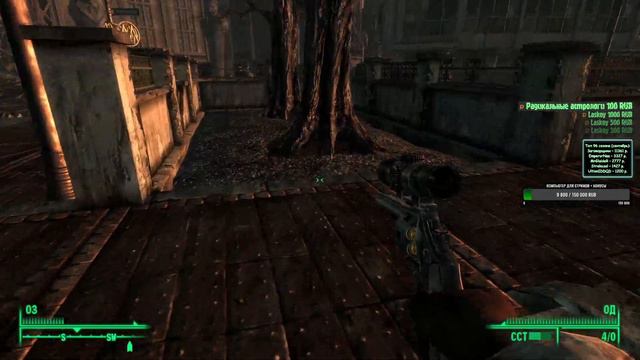 [#5] Прохождение Fallout 3 вместе с Setzer. смотреть онлайн