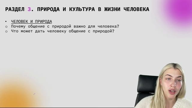 ВЕБ Х смотреть онлайн