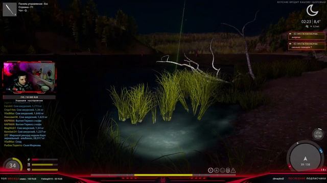 #РР4 Троф Сом Амурский смотреть онлайн