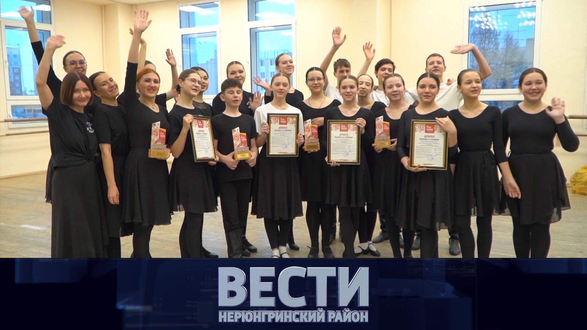 Выпуск от 13.04.2024: Отчёт главы района; слёт юнармейцев; Северяночка - лучшие; смотреть онлайн