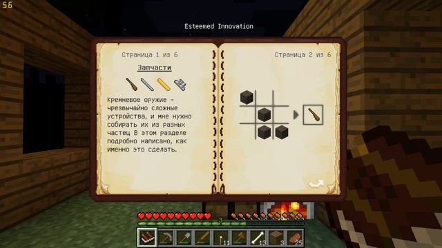 Начало паровой индустрии - Let's Play Minecraft Age of Industry №1 Паровая эра смотреть онлайн