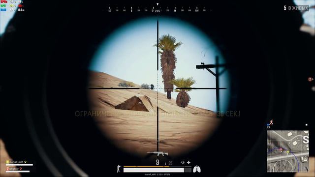 PUBG, охота на изюбря :D смотреть онлайн