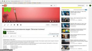 #Хештеги YouTube  Новая фишка-плюшка