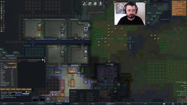Высокие технологии варения травкочая! - RimWorld Royalty (Заказ) смотреть онлайн