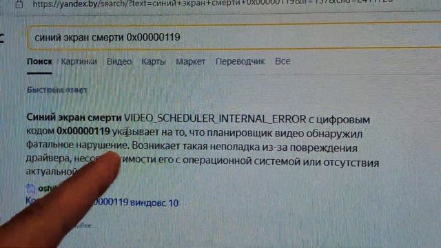 HP EliteBook 8760w ! Мы НЕ смогли его починить ! смотреть онлайн