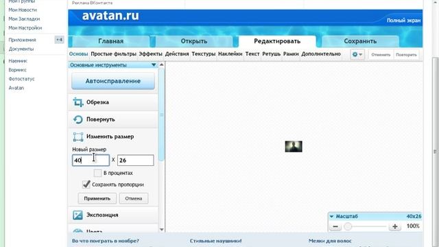 как содать свою иконку для папок и ярлыков смотреть онлайн