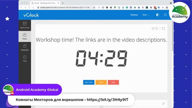 Android Advanced #5: Testing Part 2 смотреть онлайн