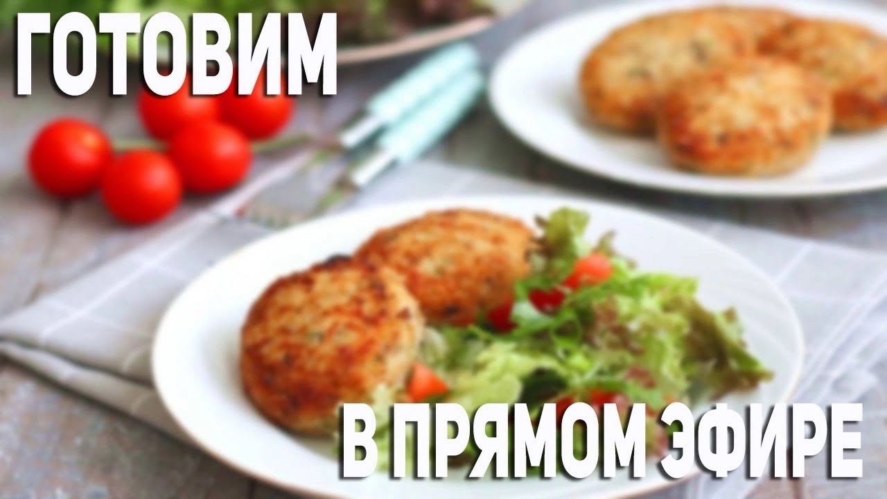 Попрошайки на связи АЛКО стрим как вы любите смотреть онлайн