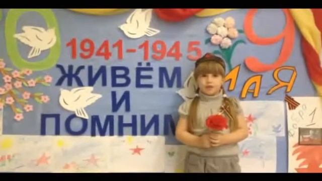 собственного сочинения «День Победы» смотреть онлайн