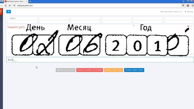 Дата: Правила Ввода смотреть онлайн