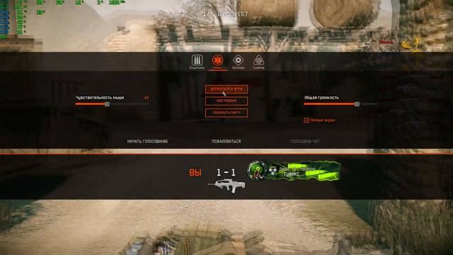 Тест: GTX 1060 + Ryzen 3 1200 WARFACE