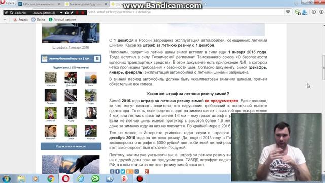 Штраф и ГИБДД смотреть онлайн