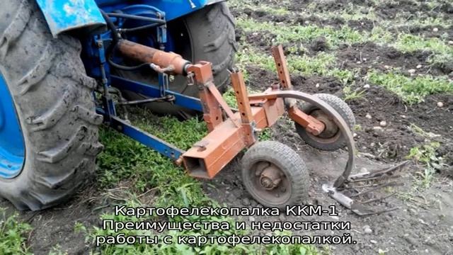 Картофелекопалка для мотоблока МТЗ смотреть онлайн