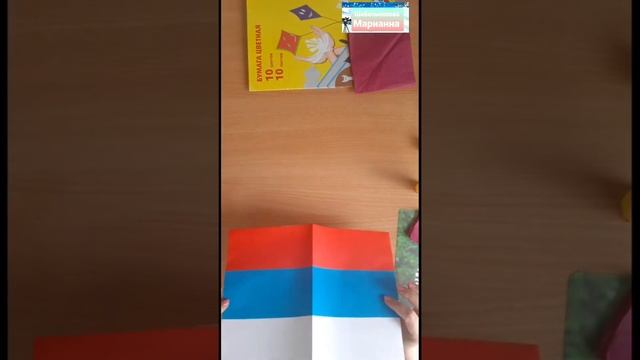 Поздравительная открытка "Частичка добра" к ДНЮ РОССИИ. #Добрыесоседи#ДоброРоссии# смотреть онлайн