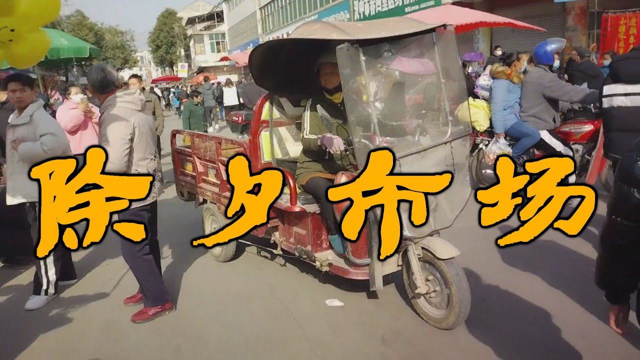 Пробка из людей: предновогодняя суета в Китае смотреть онлайн