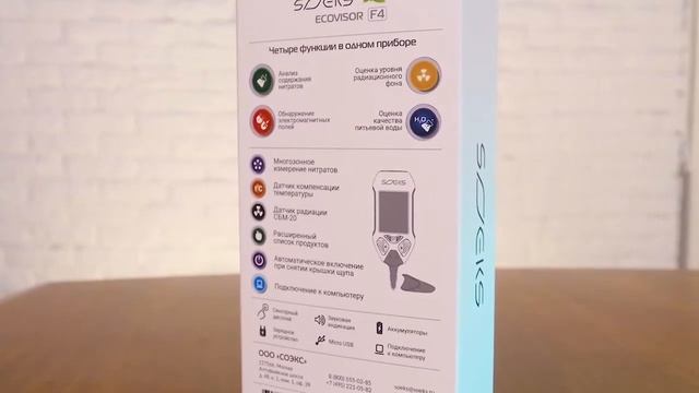 Радиация, бытовые источники повышенного радиационного фона и Эковизор F4 смотреть онлайн