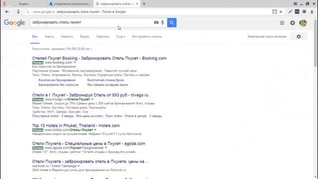 Настройка кампаний в Google AdWords [GeekBrains] смотреть онлайн