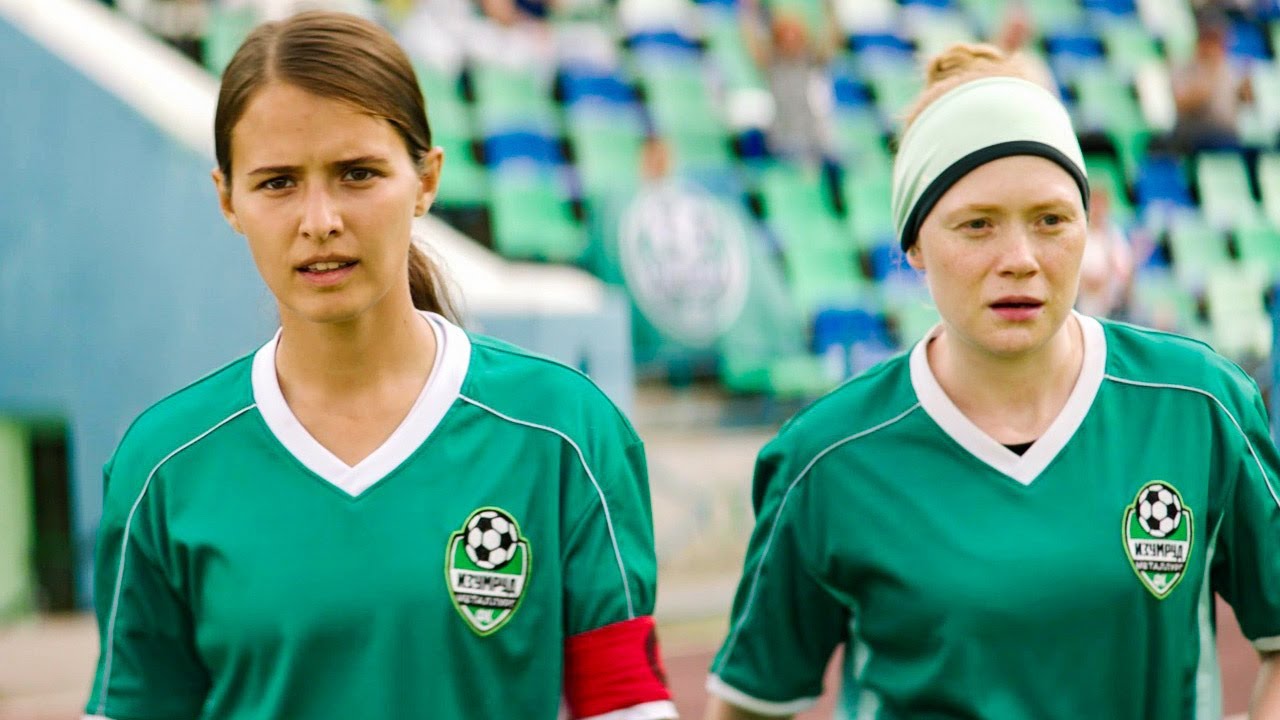 Нефутбол ? Трейлер #2 ? Фильм 2021 смотреть онлайн