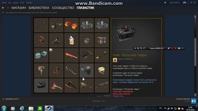 bandicam 2016-10-30 13-48-49-089 смотреть онлайн