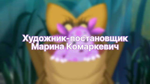 Сон, но это титры в стиле Губки Боба смотреть онлайн