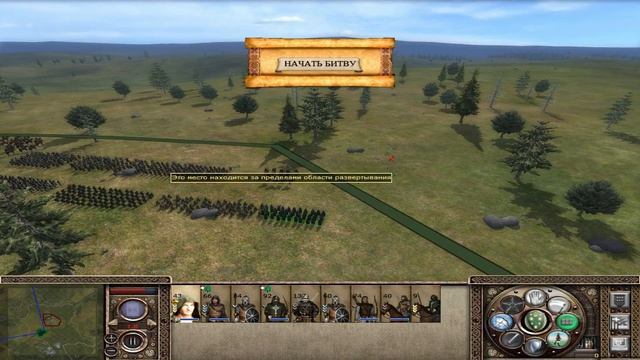 Third Age Total war DaC 2.1 Dunedain North #12 Север будет НАШ смотреть онлайн