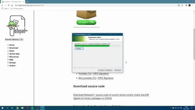 Урок 1. Установка редактора Notepad++ на Windows 10 смотреть онлайн