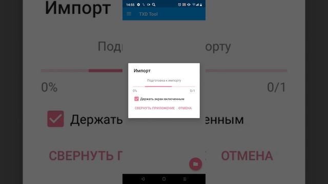 Как поменять прицел в Барвиха рп смотреть онлайн