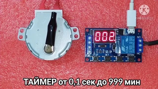 XY-J02 Таймер циклический. Реле времени от 0,1 сек до 999 мин t.me/inkubatortoshkent смотреть онлайн