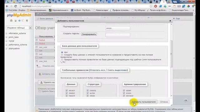 Как установить Joomla на локальный сервер( Denwer) смотреть онлайн