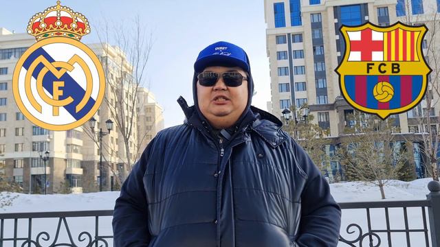 Реал Мадрид-Барселона/Эль Классико/Прогноз и обзор смотреть онлайн